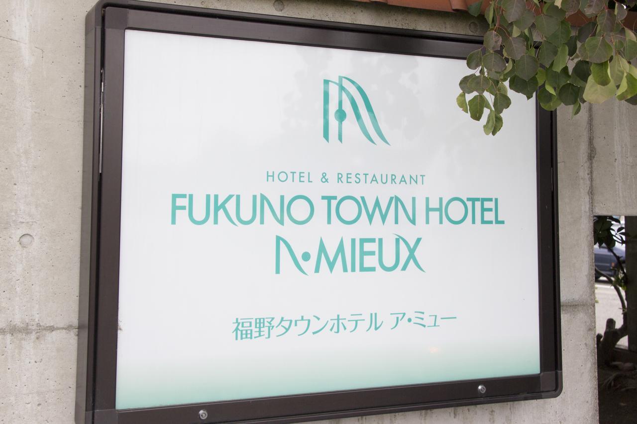 Fukuno Town Hotel A・Mieux Nanto Exteriör bild