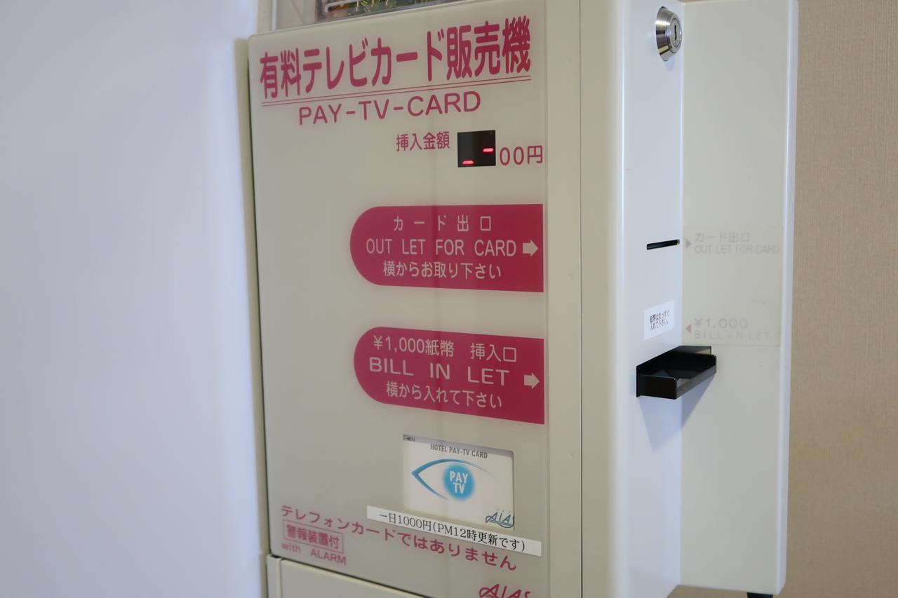 Fukuno Town Hotel A・Mieux Nanto Exteriör bild